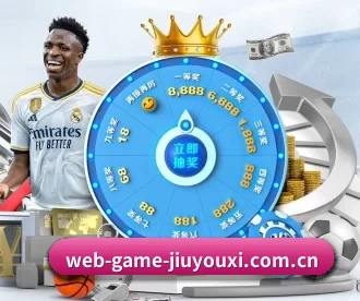 web-game-jiuyouxi.com.cn APP 深度功能