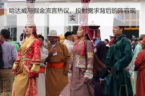 ha-da-wei-yu-jue-jin-liu-yan-re-yi-tou-she-xu-qiu-bei-hou-de-zhen-rong-xian-shi-2-953.jpg